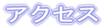 ANZX