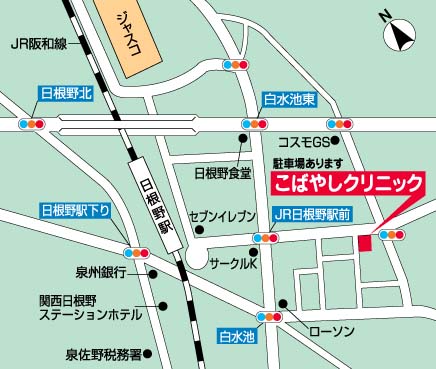 クリニック外観